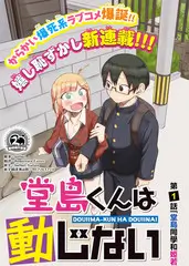 潮汐图书馆动画在线观看