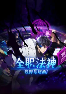 纸鸢少年动漫在线观看