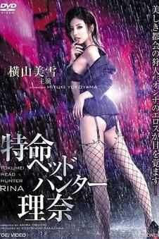 悔婚后我成了首富短剧在线观看